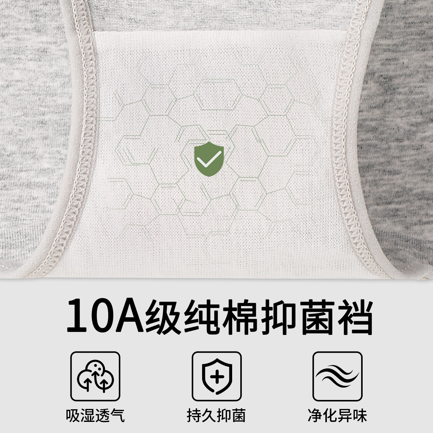 黛尔佳人A类婴儿棉内裤女纯棉裆10A抑菌透气不夹臀运动无痕三角裤,淘宝优惠券,粉丝福利购,淘宝优惠卷