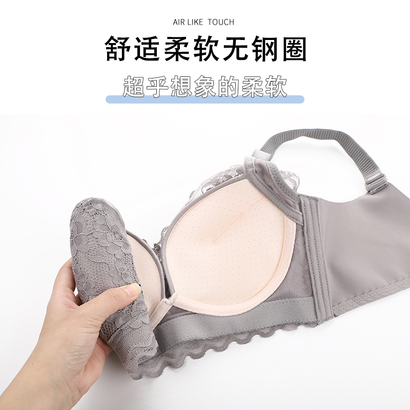 法式蕾丝内衣女聚拢小胸收副乳防下垂夏季薄款透气性感美背文胸女
