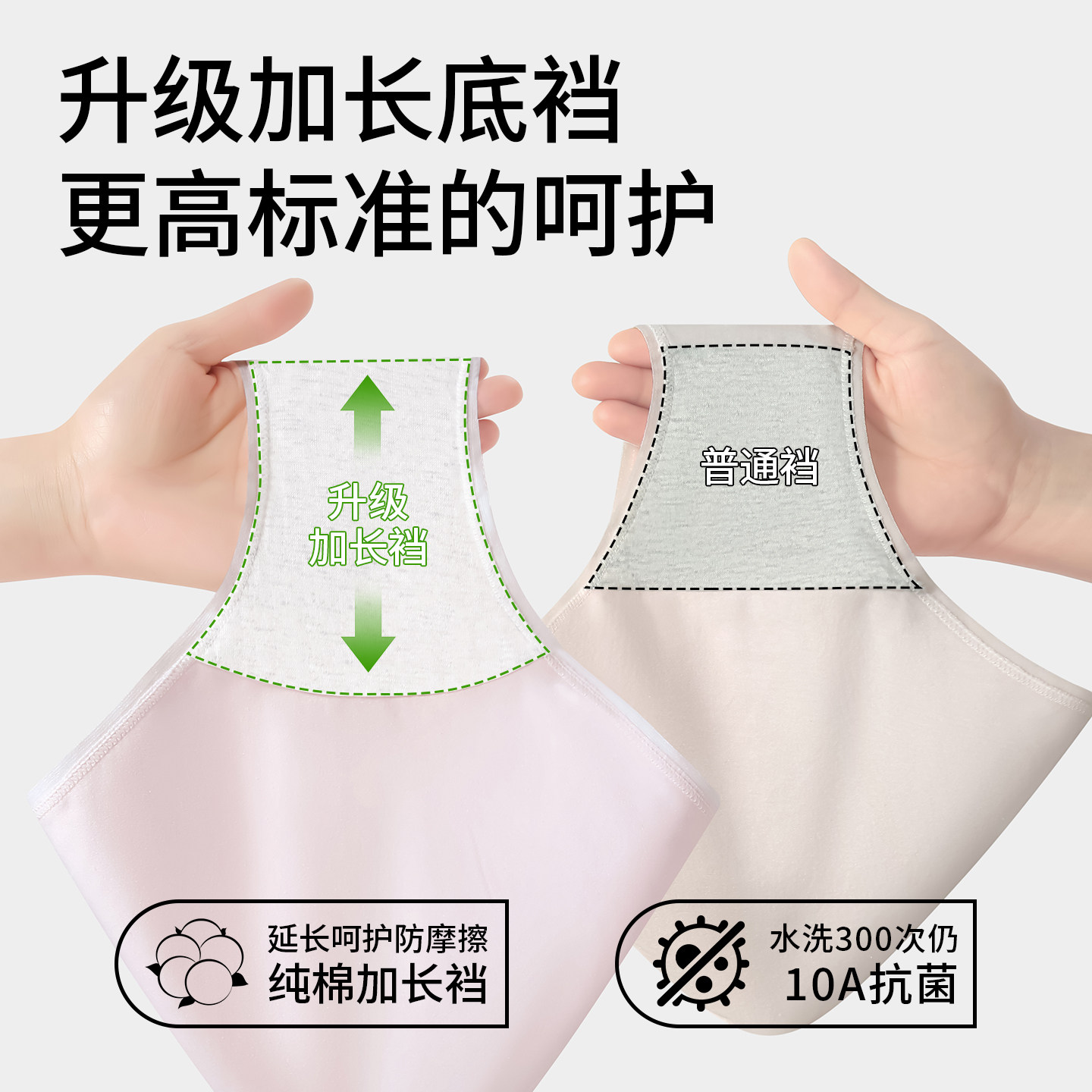 黛尔佳人女士内裤女款纯棉10A抗菌无痕中腰全棉加长裆女生三角裤,淘宝优惠券,粉丝福利购,淘宝优惠卷