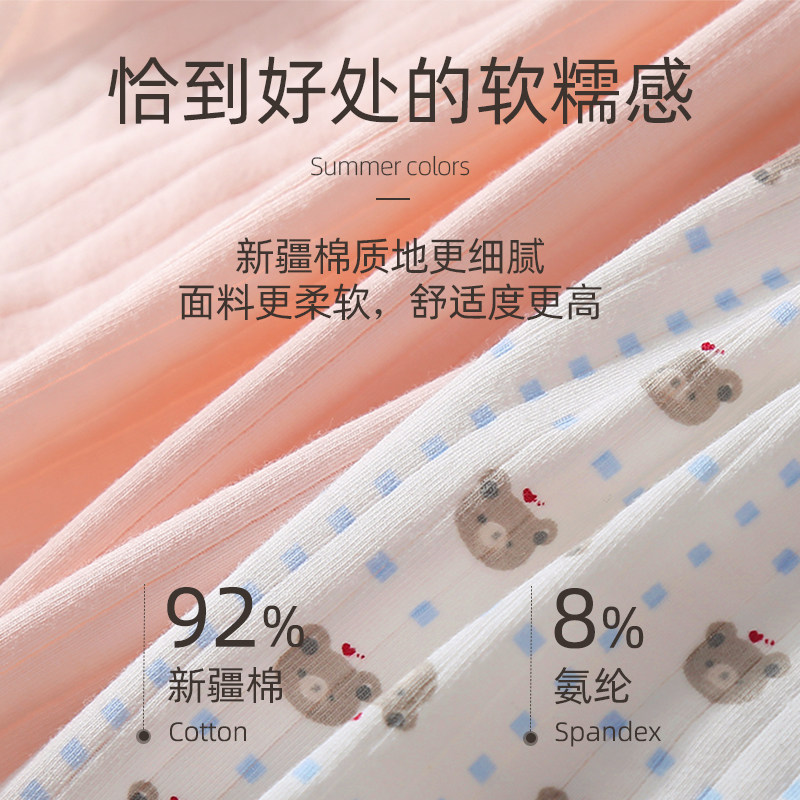 黛尔佳人内裤女士2026新款可爱女透气纯棉裆抗菌全棉裆女生三角裤,淘宝优惠券,粉丝福利购,淘宝优惠卷