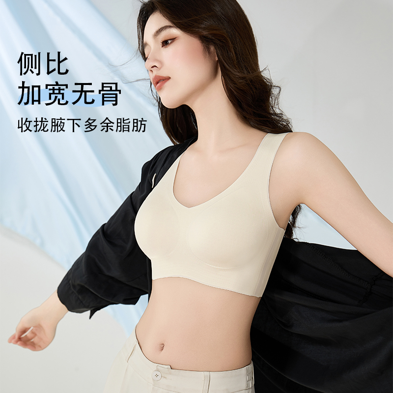 无尺码内衣女大胸显小舒适无钢圈文胸软支撑上托防下垂无痕内衣女