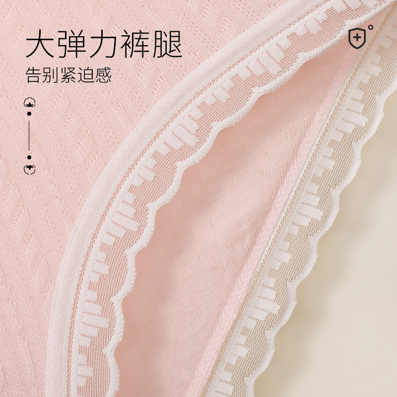  黛尔佳人女三角裤