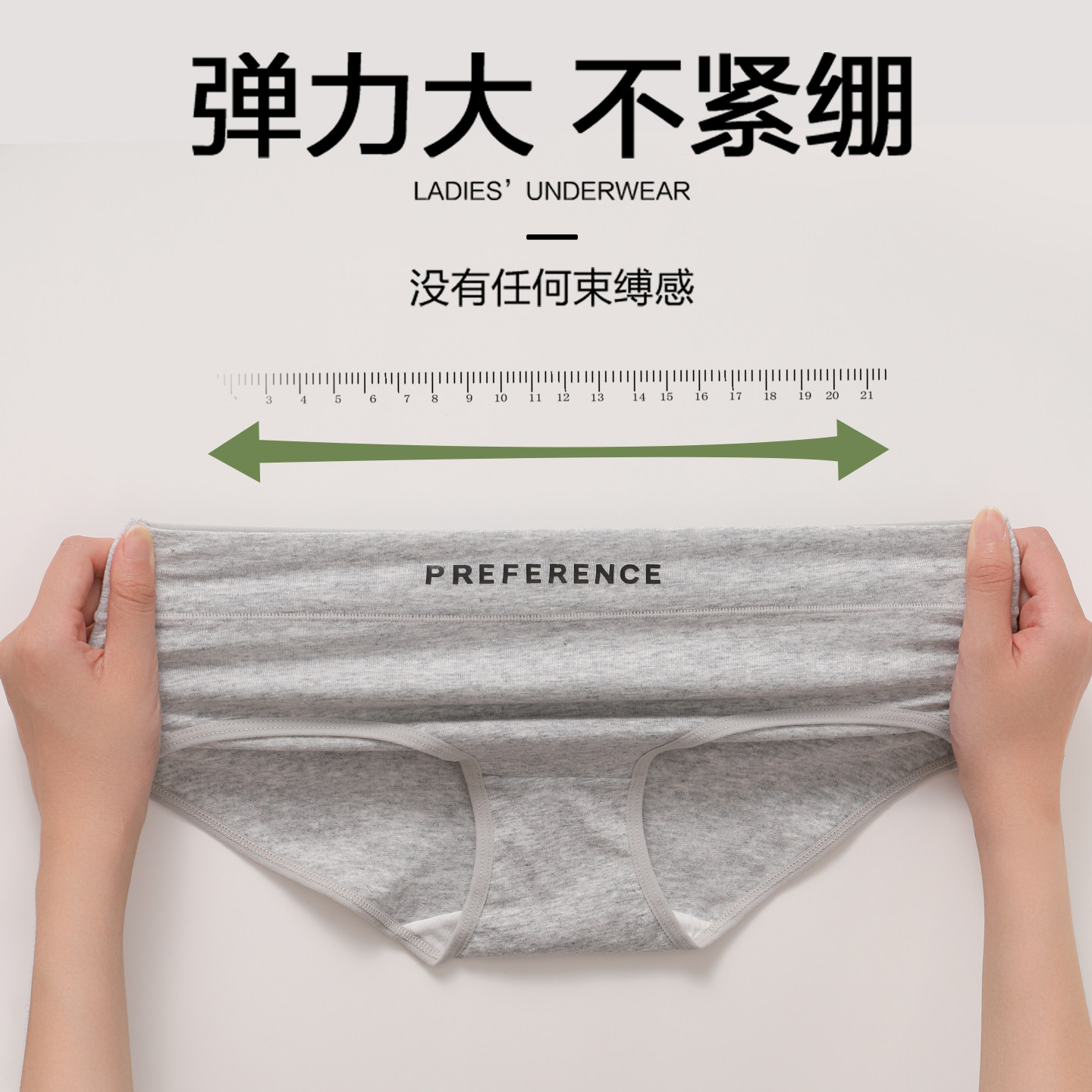 黛尔佳人A类婴儿棉内裤女纯棉裆10A抑菌透气不夹臀运动无痕三角裤,淘宝优惠券,粉丝福利购,淘宝优惠卷