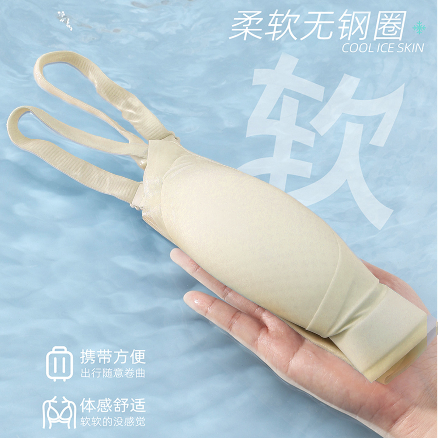 【爆品年货节】无痕内衣女士2026超薄透气小胸聚拢防下垂运动文胸,淘宝优惠券,粉丝福利购,淘宝优惠卷