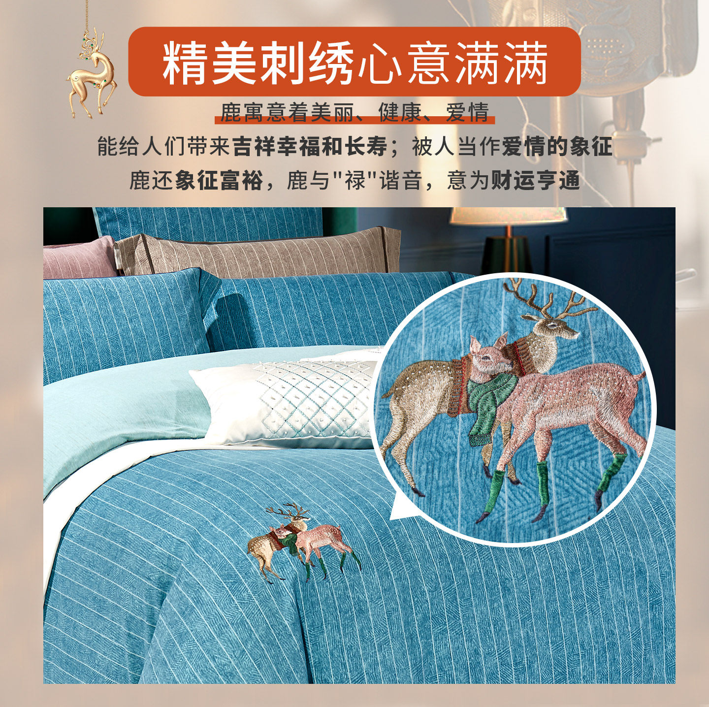 富丽真金抗菌纯棉全棉四件套双面磨毛秋冬加厚三件套单双人套件