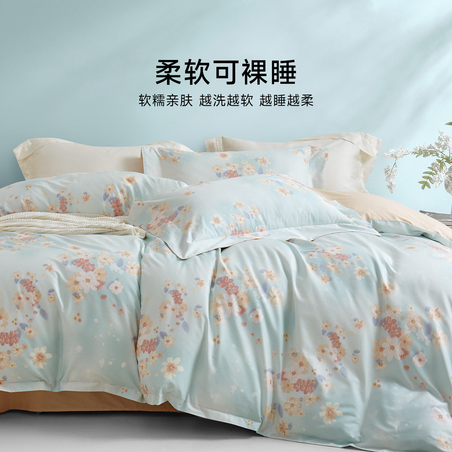 Fuli Real Gold Home Textile Cotton Four-piece Set Pure Cotton Quilt Cover Bedsheet Floral Single and Double Dormitory Bedding Set Agarwood