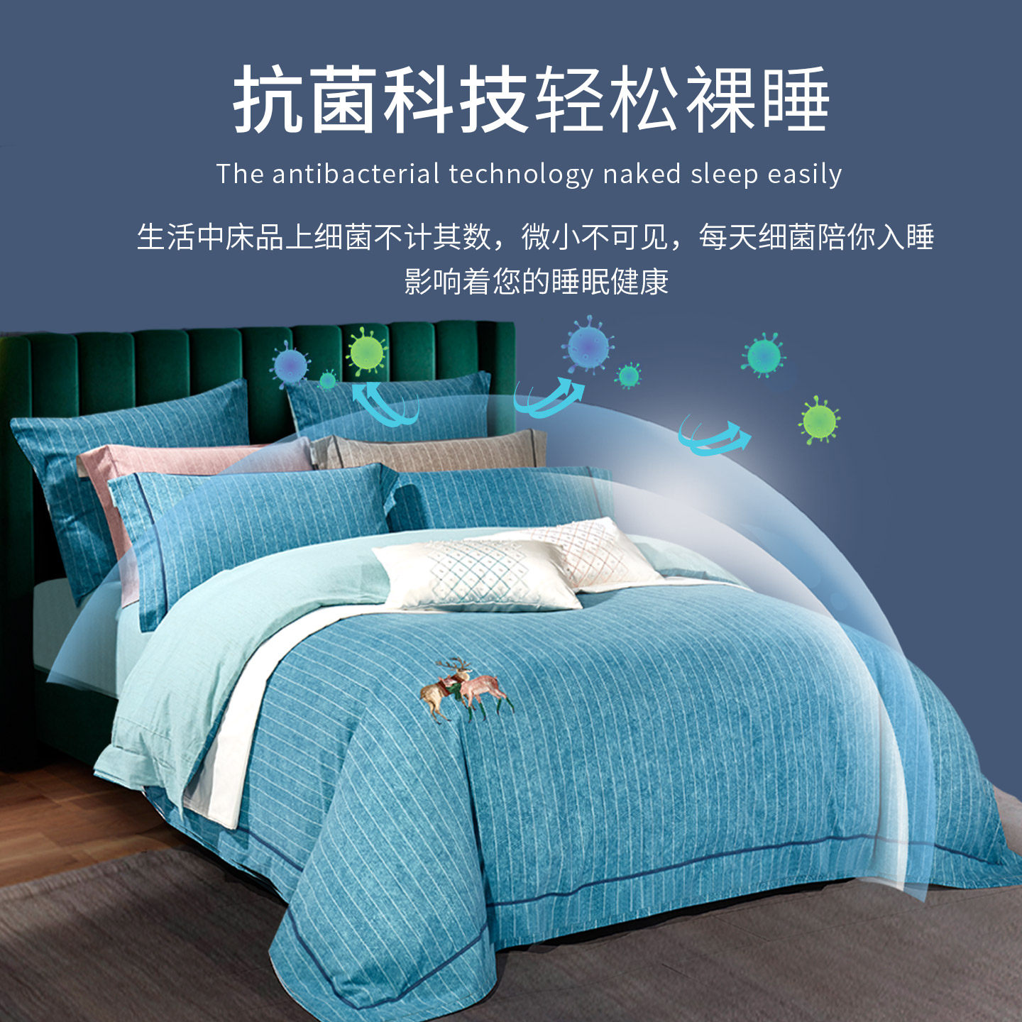 富丽真金抗菌纯棉全棉四件套双面磨毛秋冬加厚三件套单双人套件