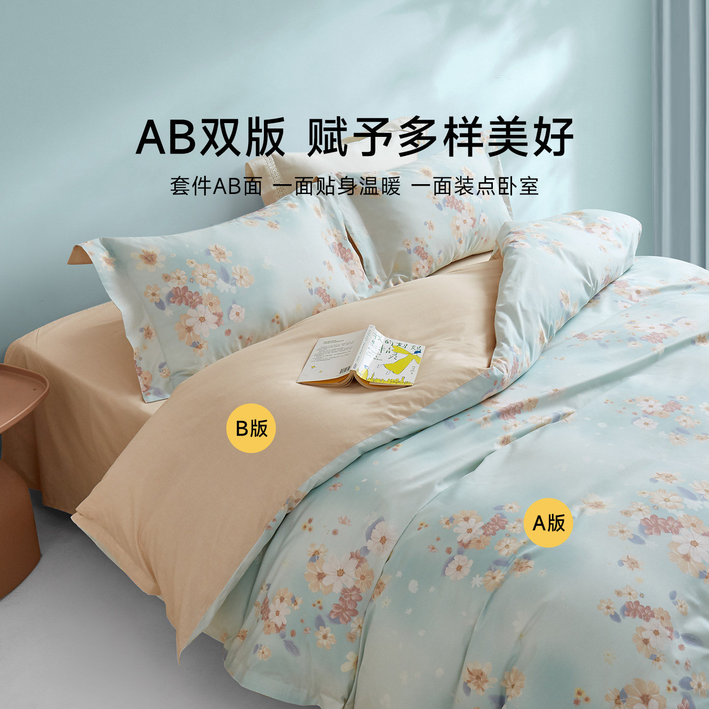 Fuli Real Gold Home Textile Cotton Four-piece Set Pure Cotton Quilt Cover Bedsheet Floral Single and Double Dormitory Bedding Set Agarwood