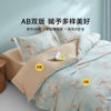Fuli Real Gold Home Textile Cotton Four-piece Set Pure Cotton Quilt Cover Bedsheet Floral Single and Double Dormitory Bedding Set Agarwood
