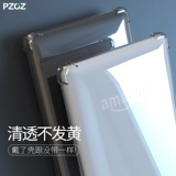 Pzoz 亚马逊 Kindle 保护 咪咕版 咪咕版 558 入门版 阅读器 软壳 588 电子书 Paperwhite2/3 清水套 1 手 持 958 配件潮 Kpw3 硅胶 6 寸