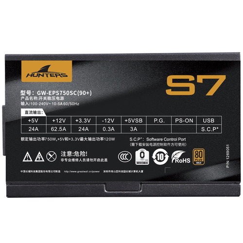 长城数字巨龙电源650W 750W金牌全模组游戏台式白色850W电竞电源 - 图3