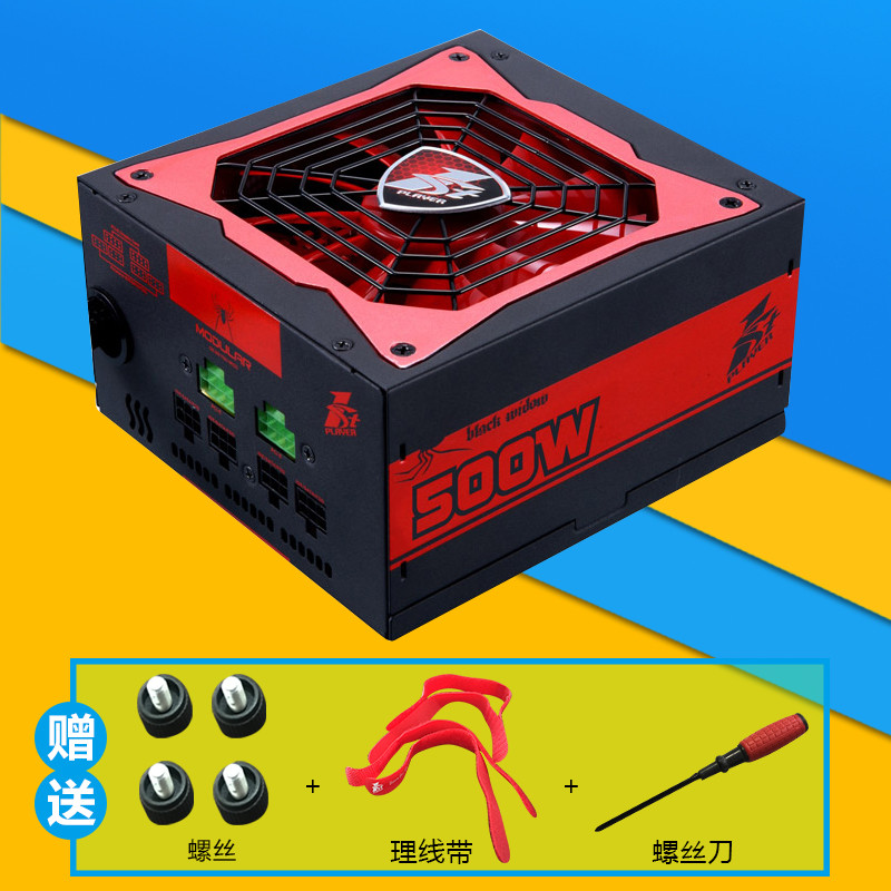 首席玩家 黑寡婦500W 銅牌模組 全扁線 桌上型電腦電源 雙8pin顯示卡
