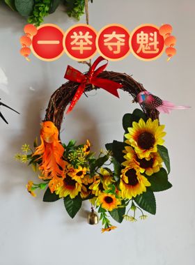 【挂件】墙壁装饰花环创意卧室房间客厅背景墙田园挂件幼儿园环创