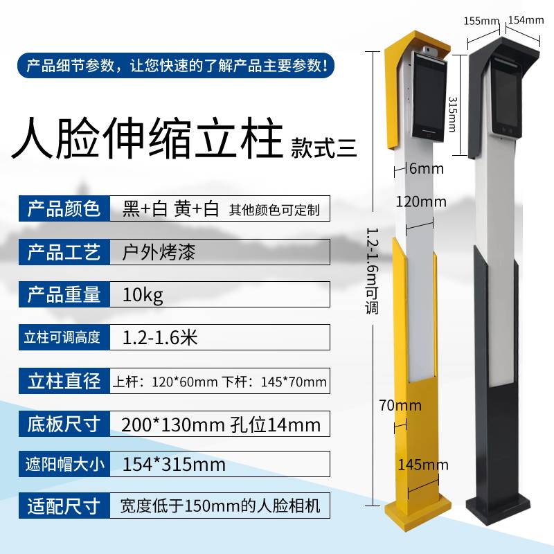 人脸识别机立柱门禁考勤机支架刷卡立柱出门按钮开关按钮门禁刷卡 - 图0