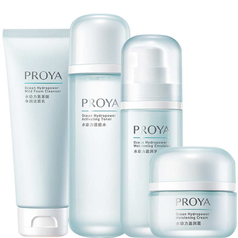 珀莱雅官方旗舰店正品套装水动力 千姿媚化妆品面部护理套装