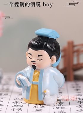 如果墨中风华王羲之树脂摆件