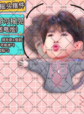 王源摇头摆件头部摇晃车载办公室