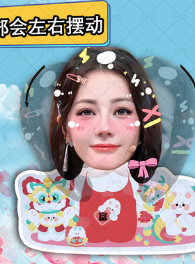 迪丽热巴摇头摆件趣味摆件头部自动摇摆定制摆件电动摆件抖音diy