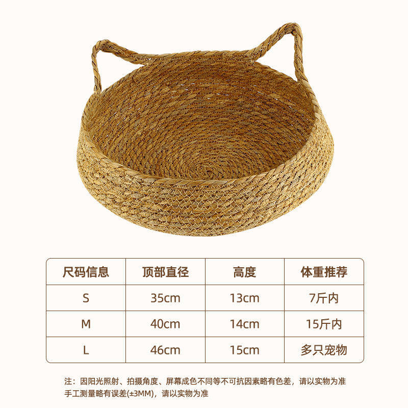 (家居)蒲草窝网红猫抓窝猫咪床猫抓圆形编织筐猫窝四季通用,淘宝优惠券,粉丝福利购,淘宝优惠卷
