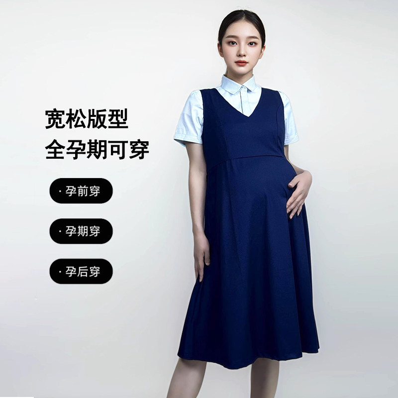 银纤维防辐射孕妇服上班职业装银行孕妇装连衣裙背心裙行服工作服,淘宝优惠券,粉丝福利购,淘宝优惠卷
