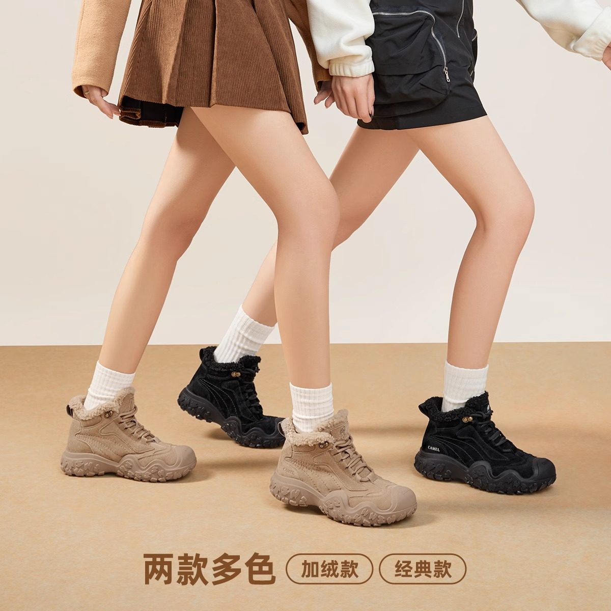 骆驼女鞋2025秋冬新款马丁靴户外休闲雪地靴丑萌休闲工装棉鞋女款,淘宝优惠券,粉丝福利购,淘宝优惠卷