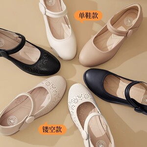 骆驼女鞋2026春季新款牛皮舒适玛丽珍小皮鞋百搭浅口真皮单鞋女
