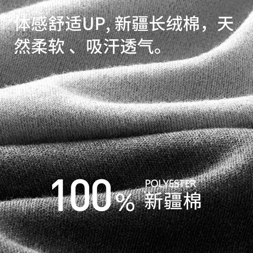 花花公子纯棉秋裤男款保暖裤全棉线裤薄款青少年棉裤春秋2024新款 - 图0
