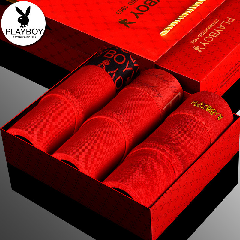 花花公子男士内裤三角裤结婚本命年大红色裤头属马红短裤男马年,淘宝优惠券,粉丝福利购,淘宝优惠卷