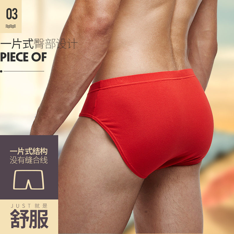 花花公子本命年三角内裤男大码属马男士红色内裤头大红短裤男马年,淘宝优惠券,粉丝福利购,淘宝优惠卷