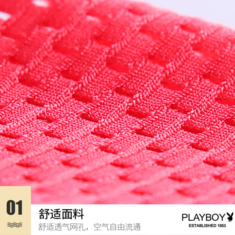 花花公子本命年男士平角裤属兔短裤 playboy冰帛男平角内裤