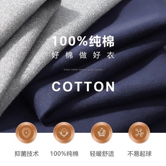 Playboy Thermal Underwear Men's Cotton Sweater Mid-High Collar Bottoming Large Size Cotton Autumn Clothes Autumn Pants Set Winter