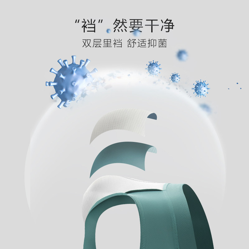 花花公子男士内裤男纯棉抗菌男生莫代尔三角短裤头大码底裤衩性感,淘宝优惠券,粉丝福利购,淘宝优惠卷