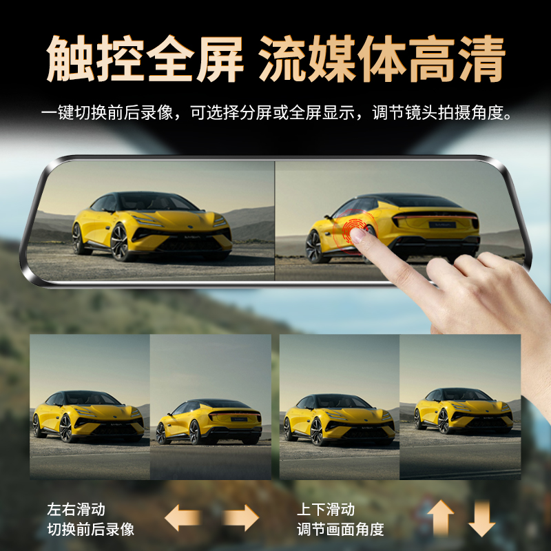 丁威特2024新款4K超高清行车记录仪流媒体后视镜免走线倒车影像