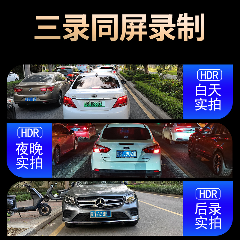丁威特4k超高清行车记录仪2024新款免走线安装360度全景内外双录