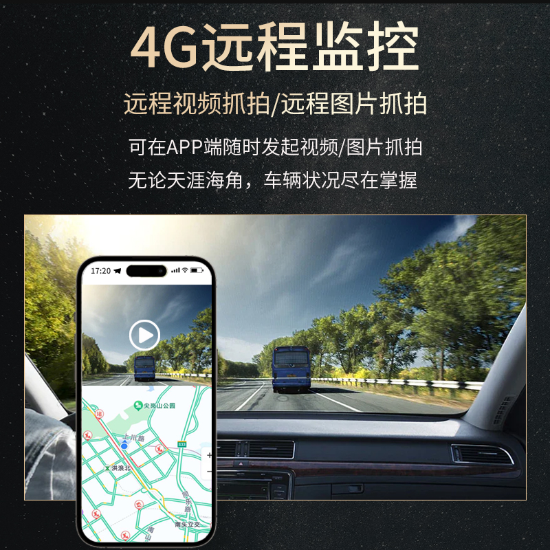 丁威特4G远程手机监控行车记录仪2024新款免走线24小时停车超高清