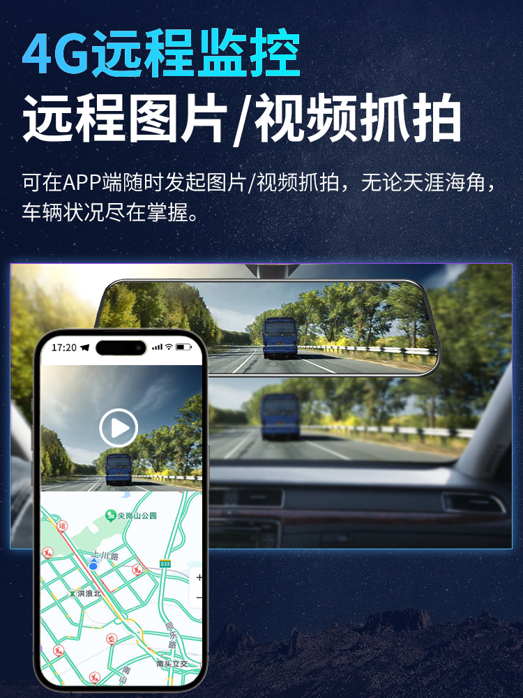 丁威特2024新款行车记录仪高清流媒体后视镜导航前后双摄倒车影像