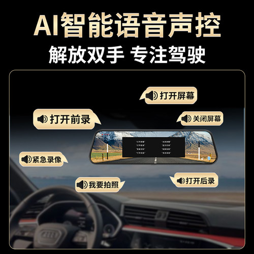 丁威特行车记录仪4K高清2026新款倒车影像前后双摄360全景免走线 - 图3