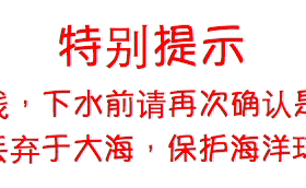 可爱海生物挂件潜水公仔带挂绳