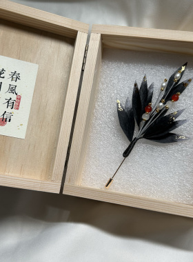 非遗绒花【墨竹】国风胸针伴手礼送老师同学妈妈婆婆外国人礼物