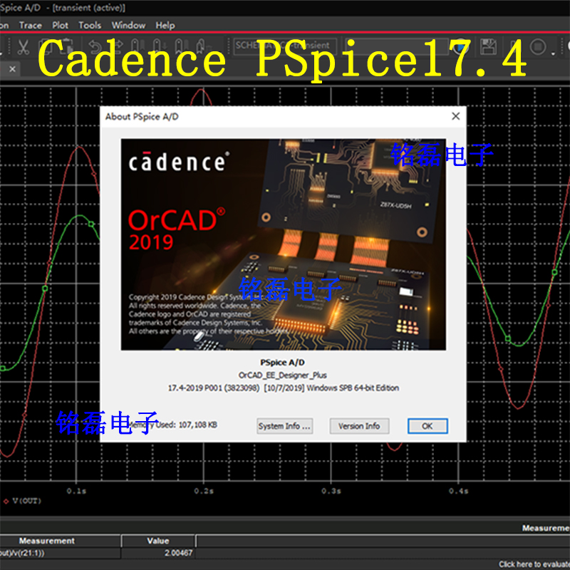 Cadence17.4软件安装 PSpice Orcad软件仿真Allegro17.2远程安装 - 图2