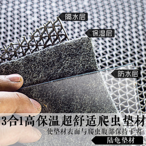 陆龟三合一垫材保湿地毯爬虫箱饲养箱加湿防水3合1爬宠盒垫子无尘 - 图0
