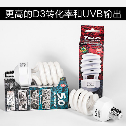 爬宠乌龟UVB补钙晒背灯10.0节能陆龟饲养箱蜥蜴全光谱太阳灯管5.0 - 图0