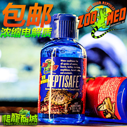 ZOOMED电解质多维爬宠爬虫水质稳定剂角蛙陆龟蜥蜴水龟原装祖迈特 - 图1