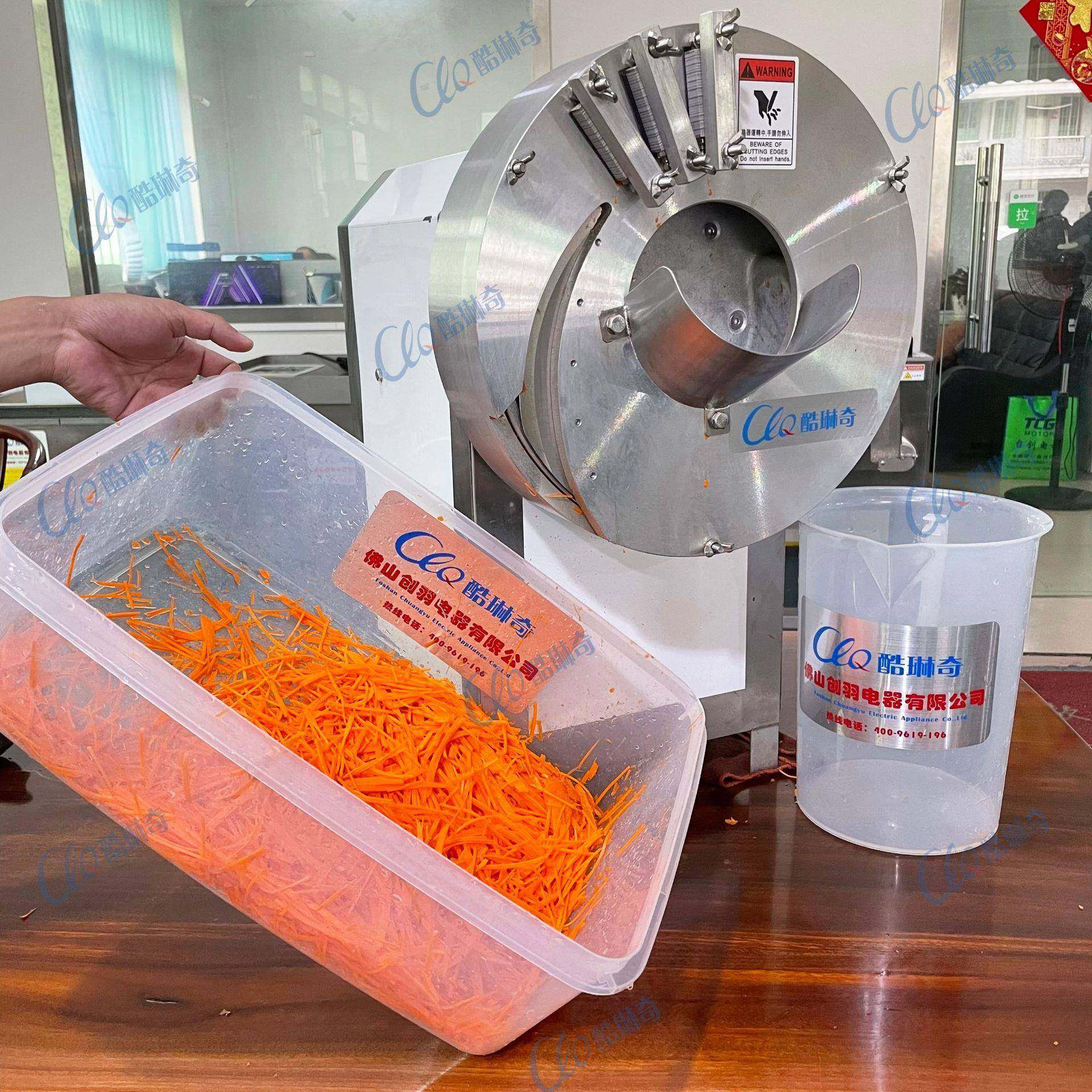 l台湾原装红心蒜头切片机l高速快速切KUH机 片红葱头商用切片直机,淘宝优惠券,粉丝福利购,淘宝优惠卷