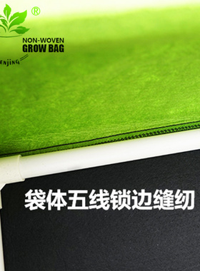 长方形无纺布种植箱植物袋透气花