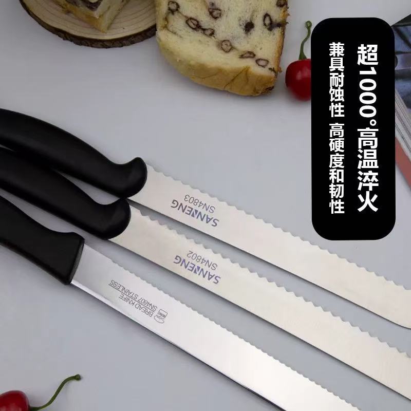 三能锯齿刀面包刀蛋糕吐司切片刀马体型不锈钢锯刀SN4802sn4807 - 图1