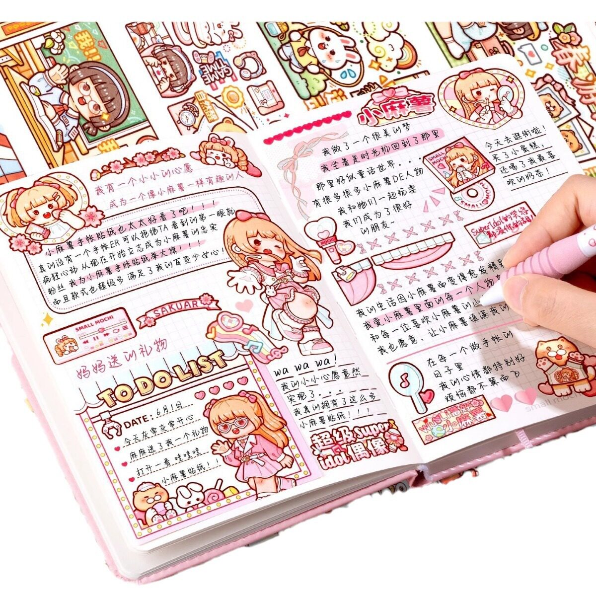 Everything in the small mochi handbag set, gift box, Guka Festival, Children's Day gift, stickers and tape, as you like