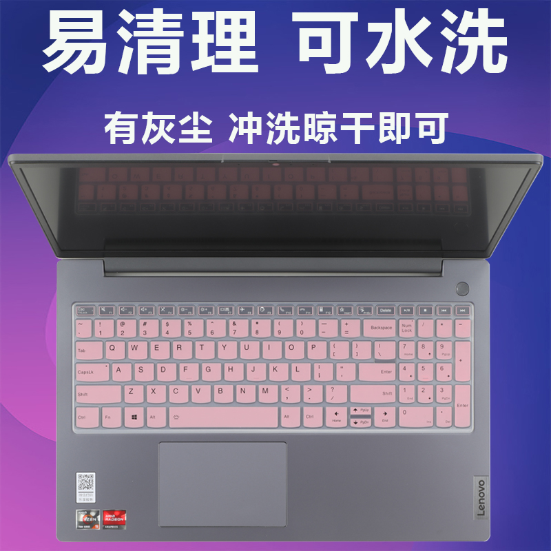 适用于联想IdeaPad Slim笔记本键盘保护膜Slim5 Slim3 Slim7键位防尘垫Gen3 Gen5 Gen7 Gen8电脑防水套罩屏幕 - 图2