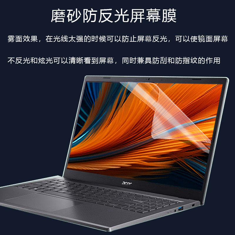 适用宏碁传奇Go AI笔记本电脑屏保14/16英寸护眼抗蓝光钢化防爆膜S16/SFG14/SF314锐龙R7高清磨砂屏幕保护膜
