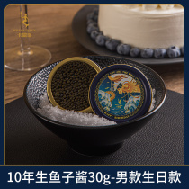 Caruga 10 years raw sturgeon caviar 30g ready-to-eat birthday Birthday Courtesy of the Black Fish Seed Sauce Sushi